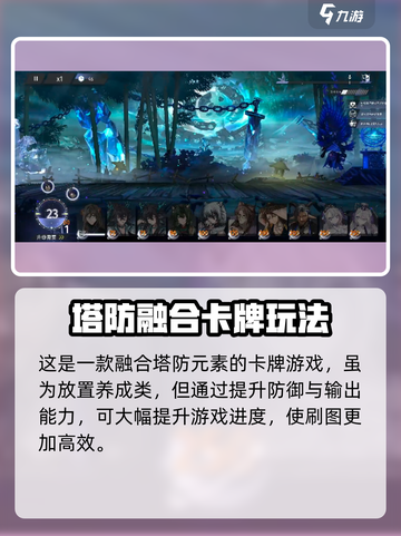 《咏月风雅爆火出圈！谁家神作？🎮》截图5