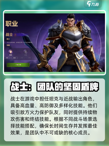 塔瑞斯世界战士🔥超详细玩法攻略，不肝不氪也能玩得爽！截图2