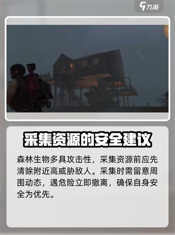 七日世界橡胶哪里多介绍截图3