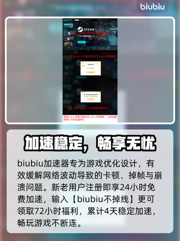 💥《无主星渊》黑屏闪退？速看解决办法！🚀截图4