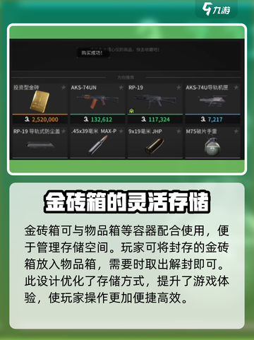 游戏名：萤火突击  
标题：🔥萤火突击金砖箱使用秘籍💎快速提升战力！截图4