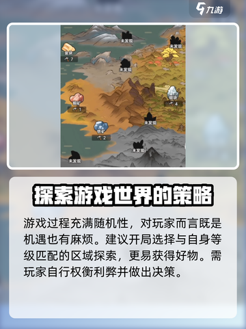 出招吧大侠🔥公测时间终于曝光啦！💥截图5