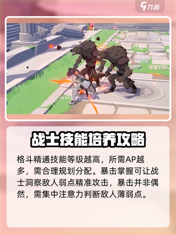 洛奇M战士怎么样介绍截图5