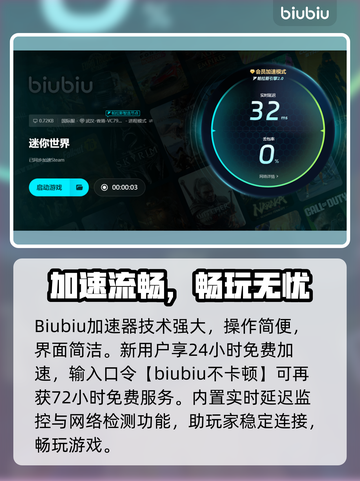 🎮迷你世界进图闪退？一招解决！💥截图4
