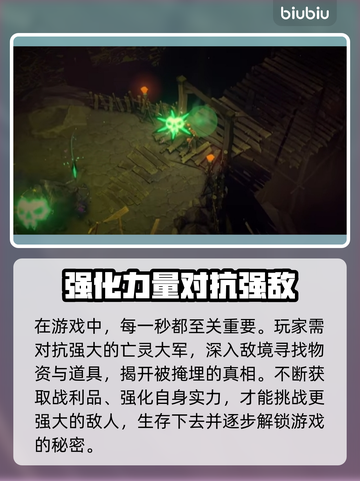 地狱时钟上线时间🔥游戏发售日期大公开🎮截图2