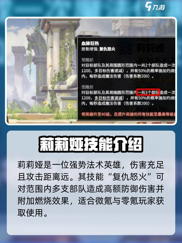 万龙觉醒🔥最强三角色推荐，战力爆表！截图2
