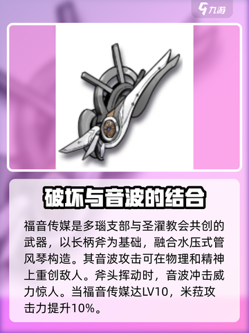 苍雾世界💥米菈技能效果全揭秘！🔥截图8