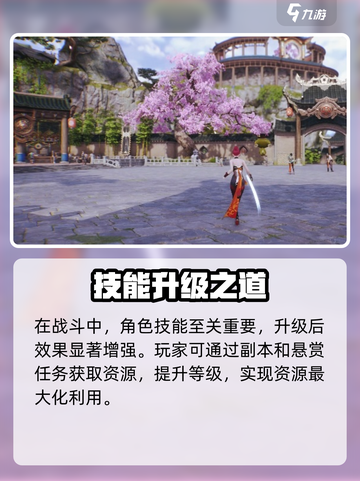 🔥剑灵2新手必看！超燃战斗操作攻略来袭🎮截图4