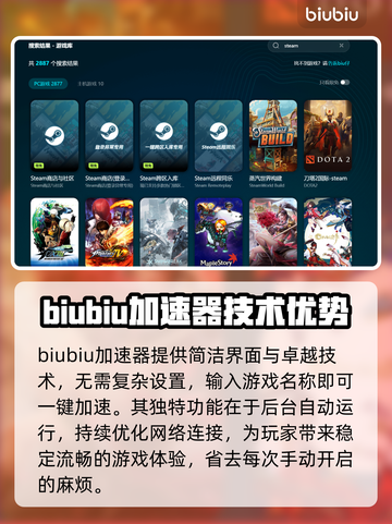 WraithOps加速器推荐，游戏党必看🔥🚀截图3