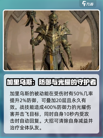 龙息神寂🔥最强紫卡推荐，助你战力飙升！截图2