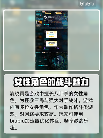 铁拳8💥女角色大曝光！😍必看🔥截图4