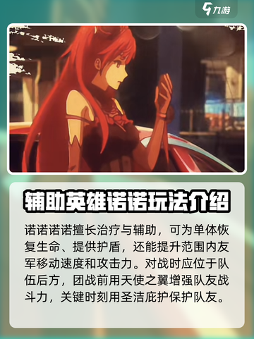 龙族卡塞尔之门:T2角色强度大起底💥🔥截图3
