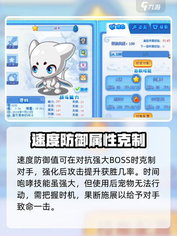 洛克王国世界阿布怎么玩介绍截图4