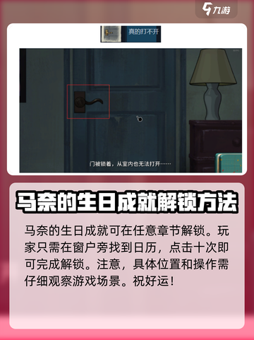 《倾听画语》成就解锁全攻略！🎨速来领取你的荣誉！截图6