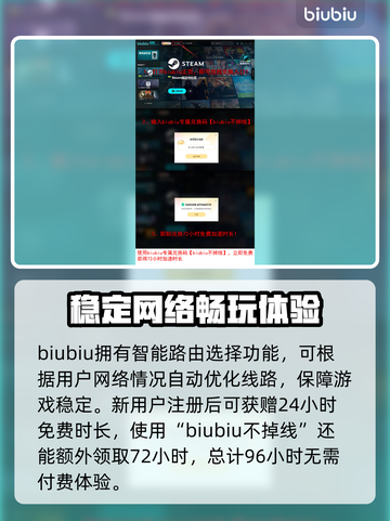 泡姆泡姆上线时间🔥终于等到你！🎮截图4
