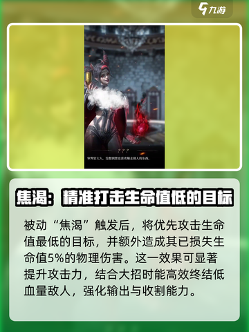 地下城堡4雷娜怎么玩介绍截图3