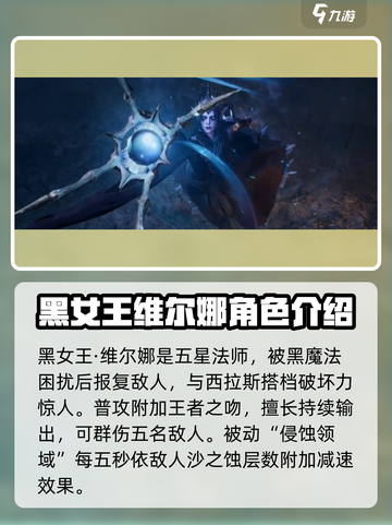 潮汐守望者女角色有哪些介绍截图2