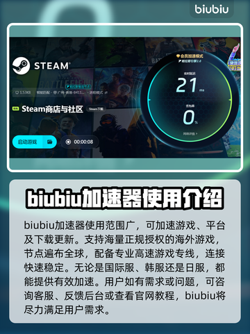 王者荣耀💥闪退解决方法，玩家必看！截图4
