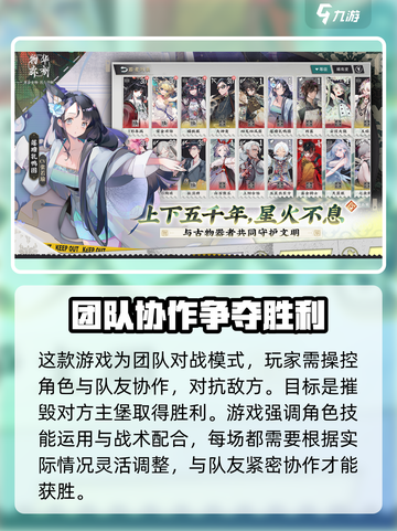 物华弥新🔥超好玩游戏体验，不容错过！🎮截图2