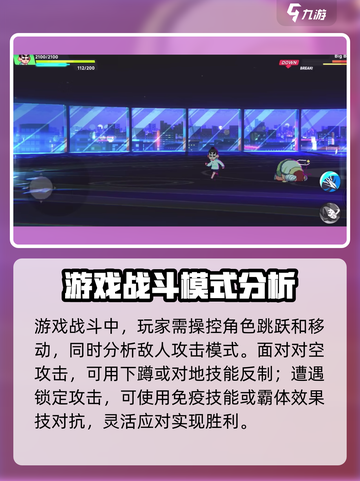 伍六七暗影交锋什么时候上线手游介绍截图3