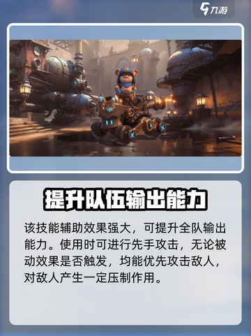 代号魔法与策略拿破仑怎么样介绍截图4