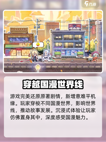 三千幻世是哪家游戏介绍截图4