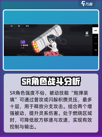 境界刀鸣：截图2