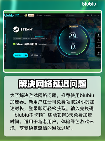 原子之心2黑屏闪退？❌教你一招搞定流畅玩💎截图3