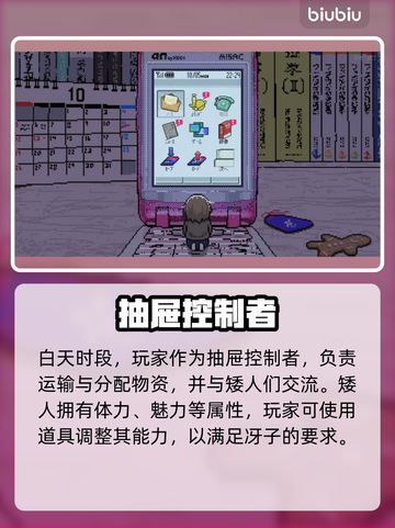 🔥SAEKO女巨人恋爱模拟闪退卡顿有救了！✨截图4