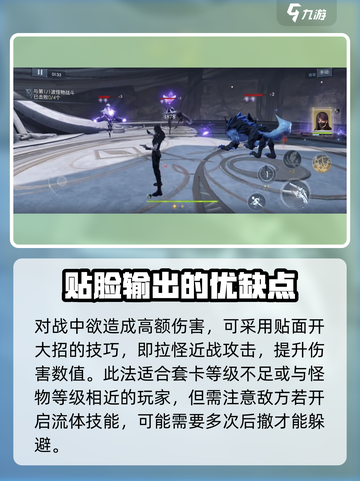 恋与深空80层通关秘籍💥，掌握这些技巧轻松过关！截图3
