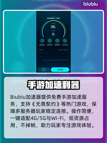🔥无畏契约手游通行证全攻略💎截图4