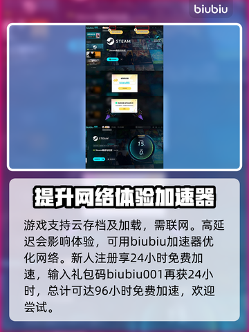 明末渊虚之羽上线时间🔥游戏党必看🎮截图4