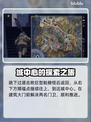艾尔登法环🔥黑夜君临隐城跑图路线分享✨截图4