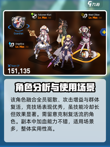 第七史诗光锤怎么样介绍截图4