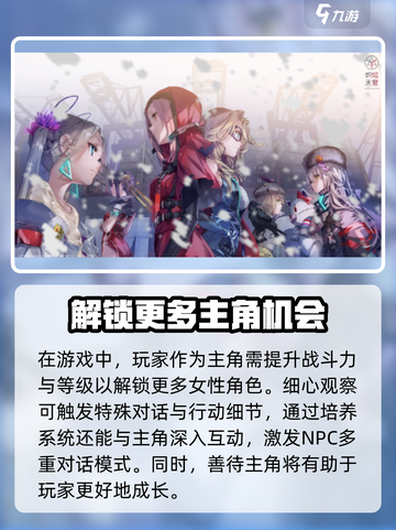 🔥《炽焰天穹》主角曝光！游戏剧情核心人物居然是他？截图3