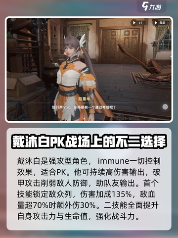 斗罗大陆猎魂世界最强魂师🔥等你来战！截图2