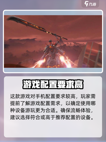 鸣潮为什么登不进去介绍截图5