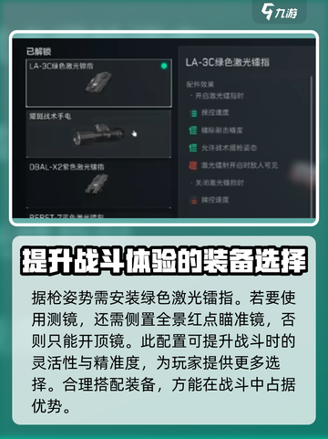 三角洲行动🔥超全战术剧枪姿势曝光！快学截图4