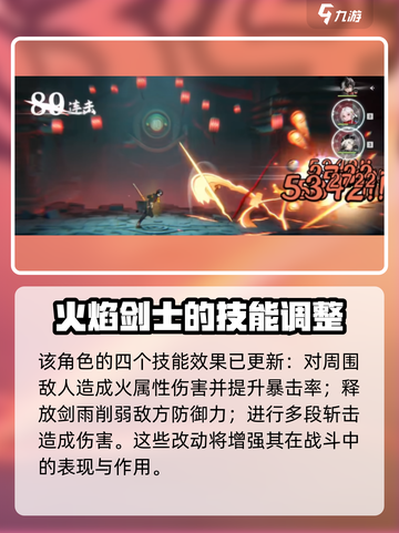 归龙潮烛大揭秘🔥游戏变化一览不容错过！截图4