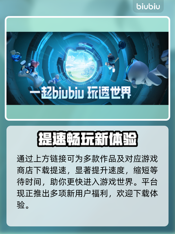 🎮星光黑屏闪退？一招秒解决！截图3