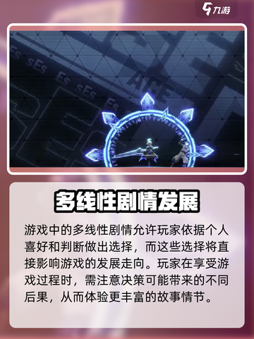 苍翼混沌效应🔥粉色ES技能属性与特色玩法大曝光！截图4