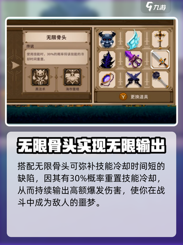 小骨英雄killer卡利恩剑🔥超强作用解析！截图3