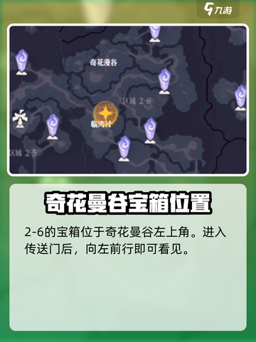 剑与远征2启程宝箱获取攻略介绍截图8