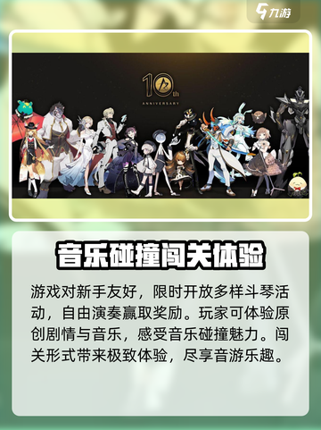 花雨旋律歌曲质量怎么样介绍截图4