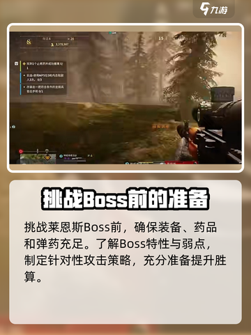 萤火突击莱恩斯有多强💥游戏党必看🔥截图3