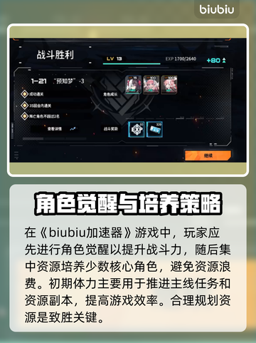 苍雾世界🔥新手必看！快速上手秘籍🎉截图2