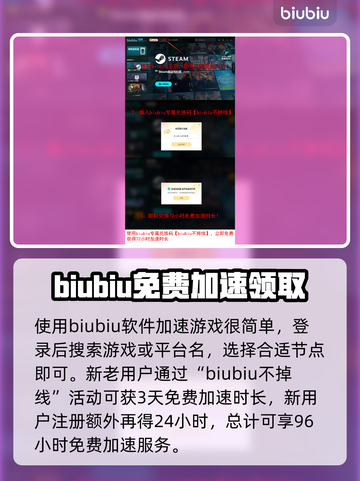 地球防卫军6卡顿🔥优化技巧大公开！💥截图4