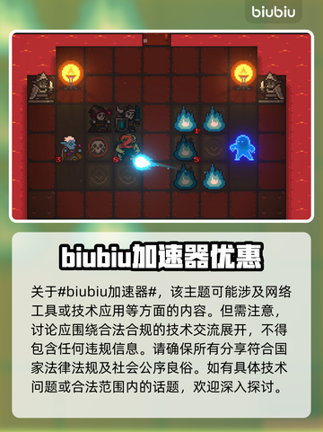 地牢小队🔥闪退解决办法来了！快收藏✅截图2