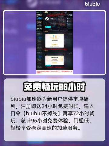 🔥永恒之塔2秒变丝滑！延迟丢包终结技💥截图6