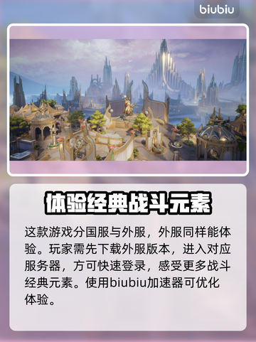 漫威争锋外服✅能玩！游戏名曝光💥截图2